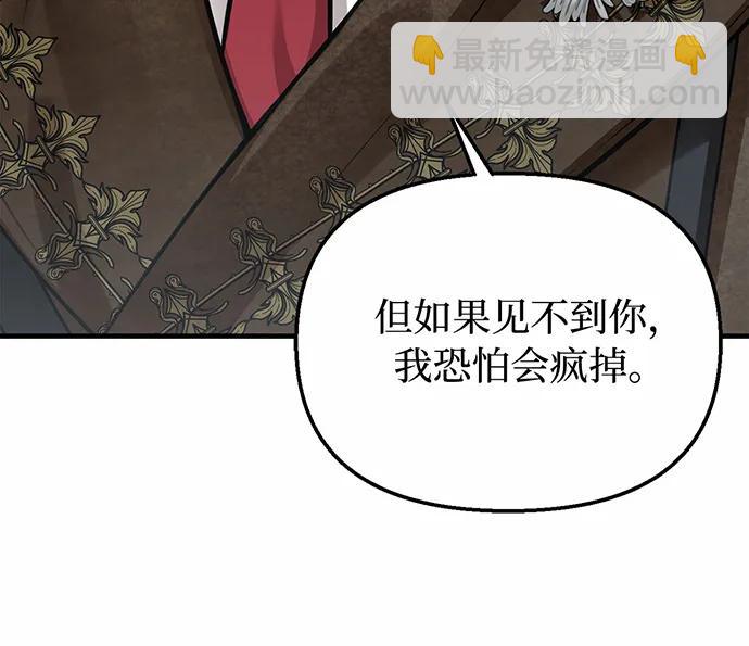 [第100话] 家族见面64