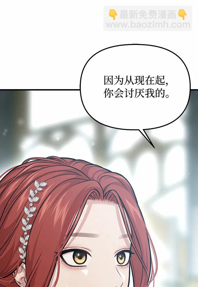 [第100话] 家族见面65