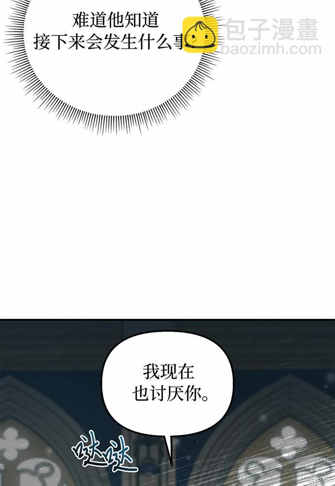 [第100话] 家族见面67