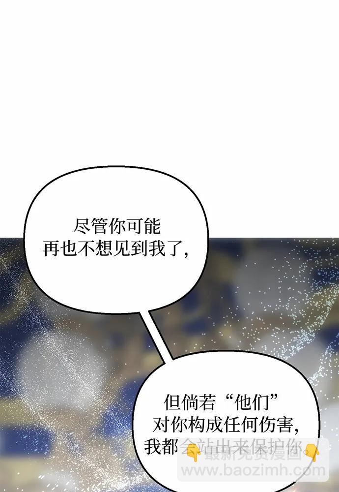 [第100话] 家族见面72