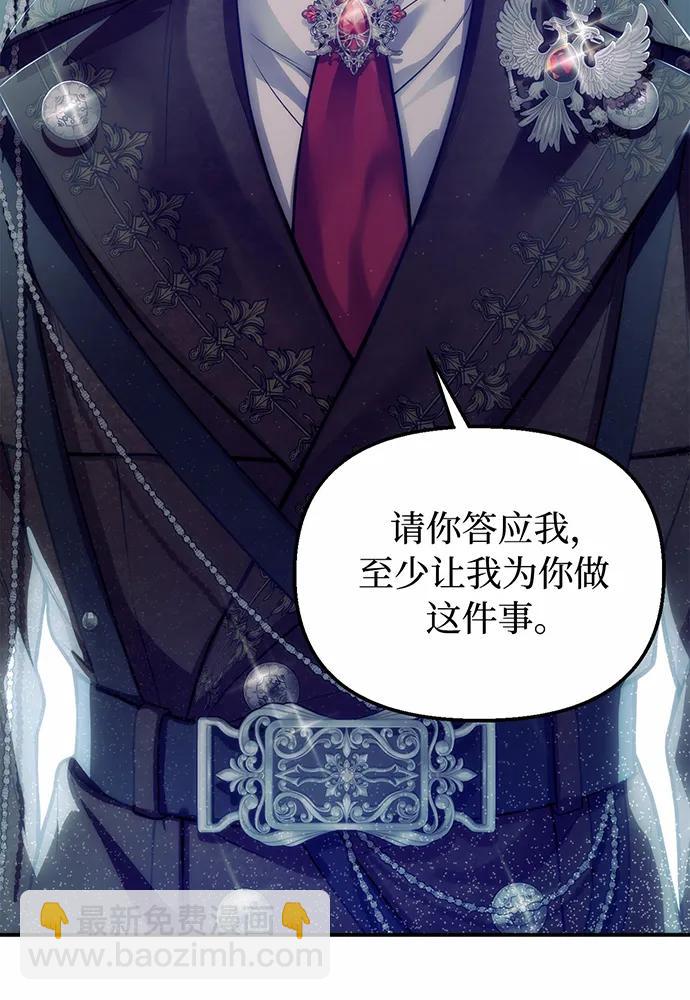 [第100话] 家族见面74