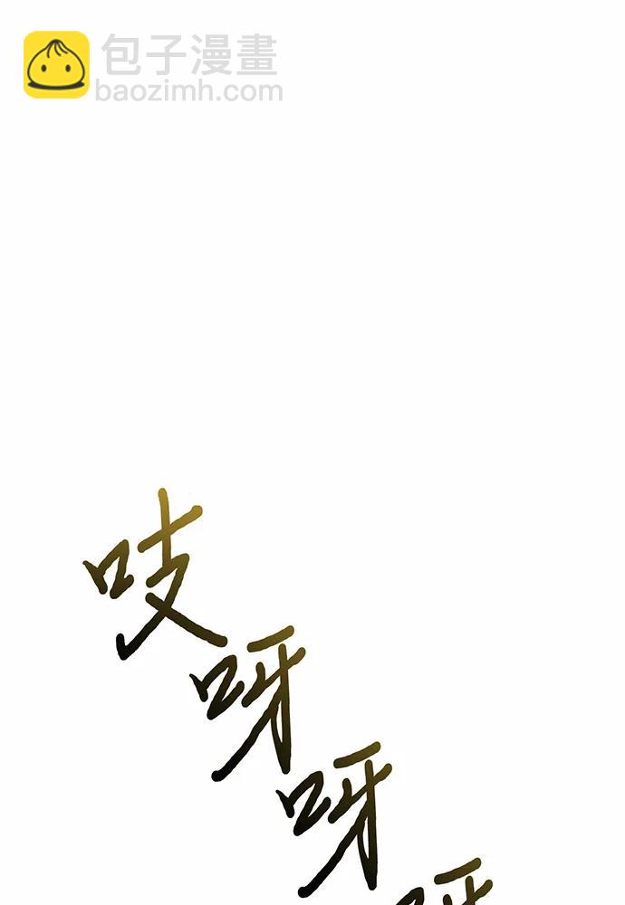 [第100话] 家族见面78