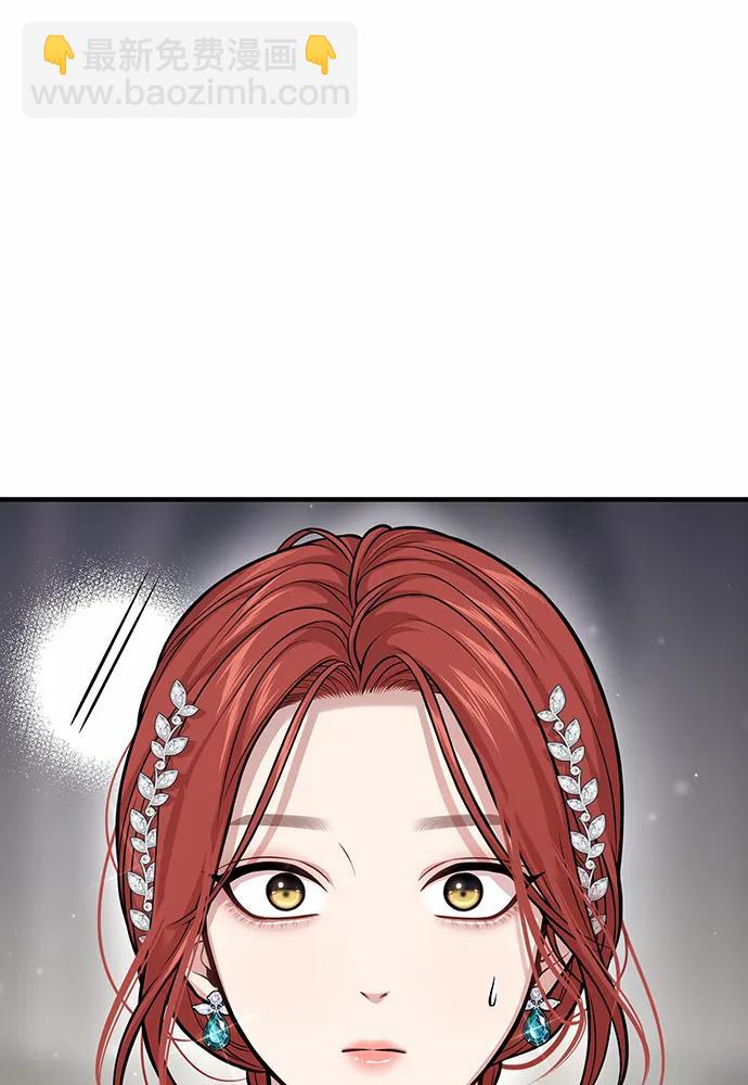 [第100话] 家族见面87