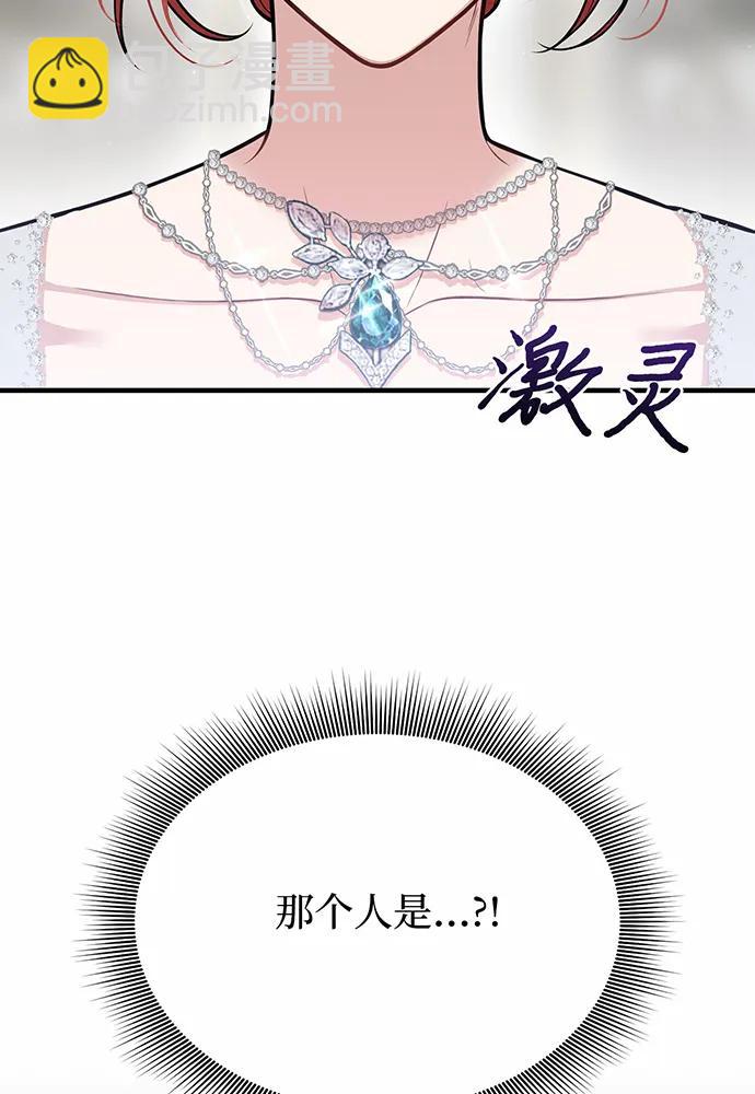 [第100话] 家族见面88
