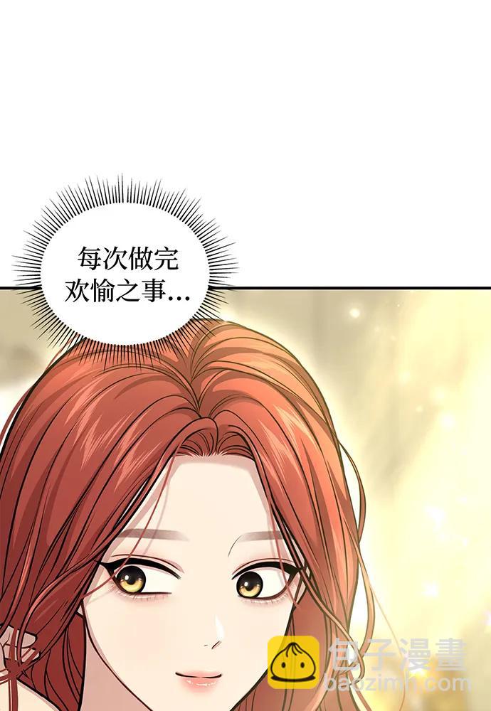 [第100话] 家族见面9
