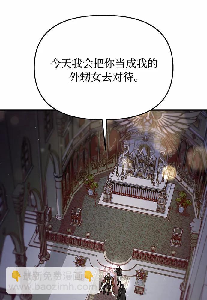 [第100话] 家族见面92