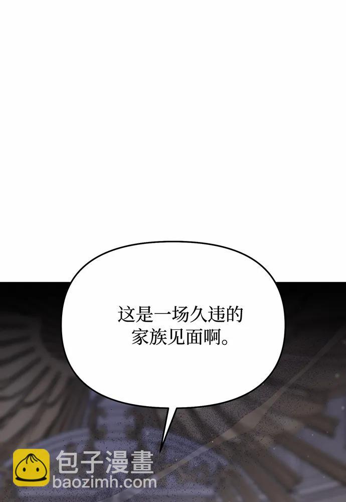 [第100话] 家族见面94