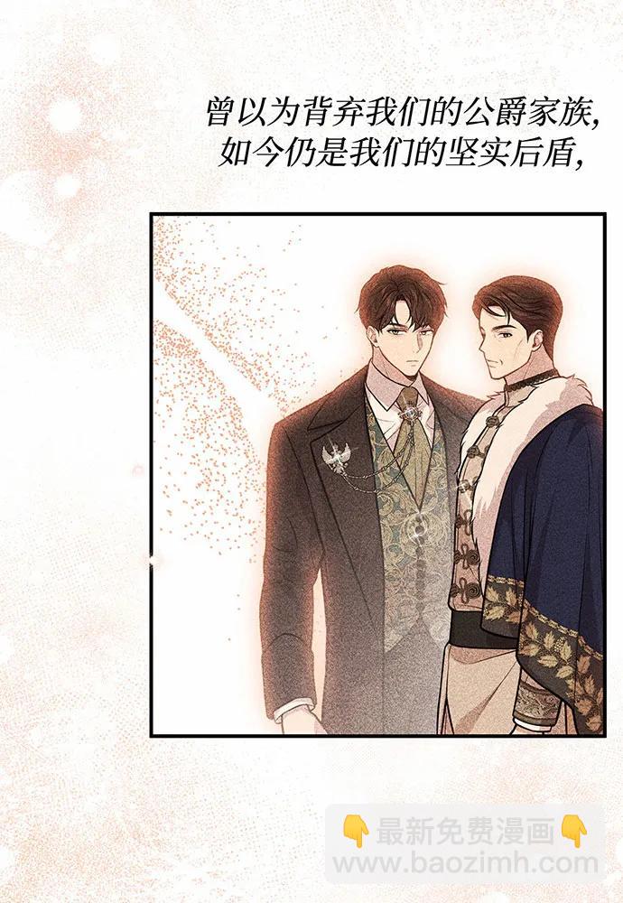[第101话] 家族见面（2）110