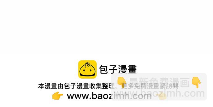 [第104话] 站在悬崖边107