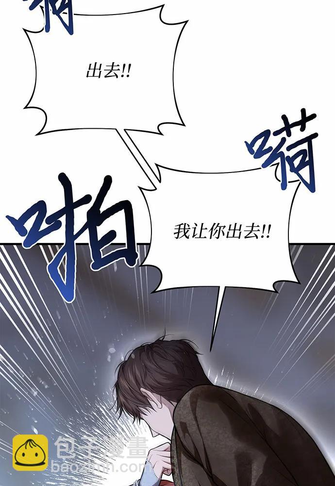 [第104话] 站在悬崖边11