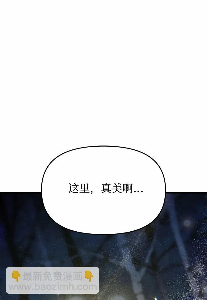 [第104话] 站在悬崖边112