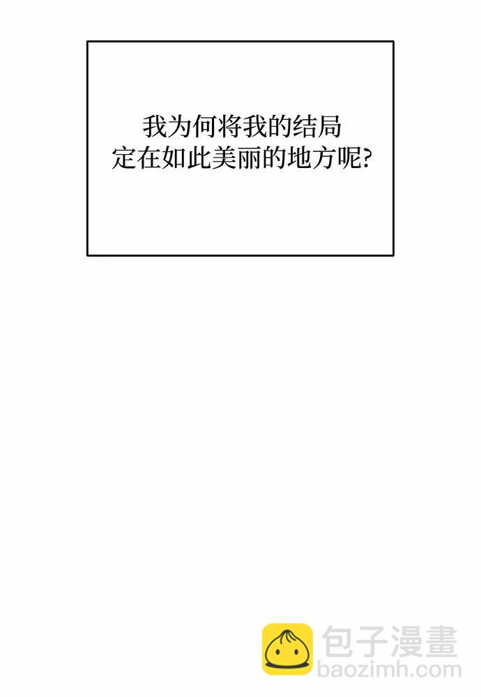 [第104话] 站在悬崖边116