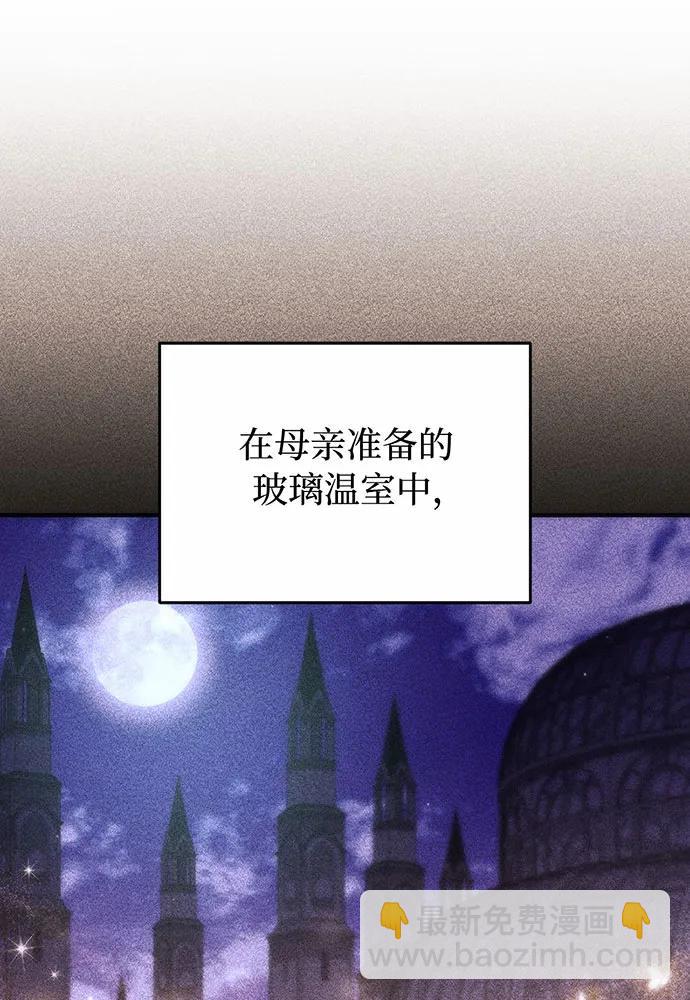 [第104话] 站在悬崖边117