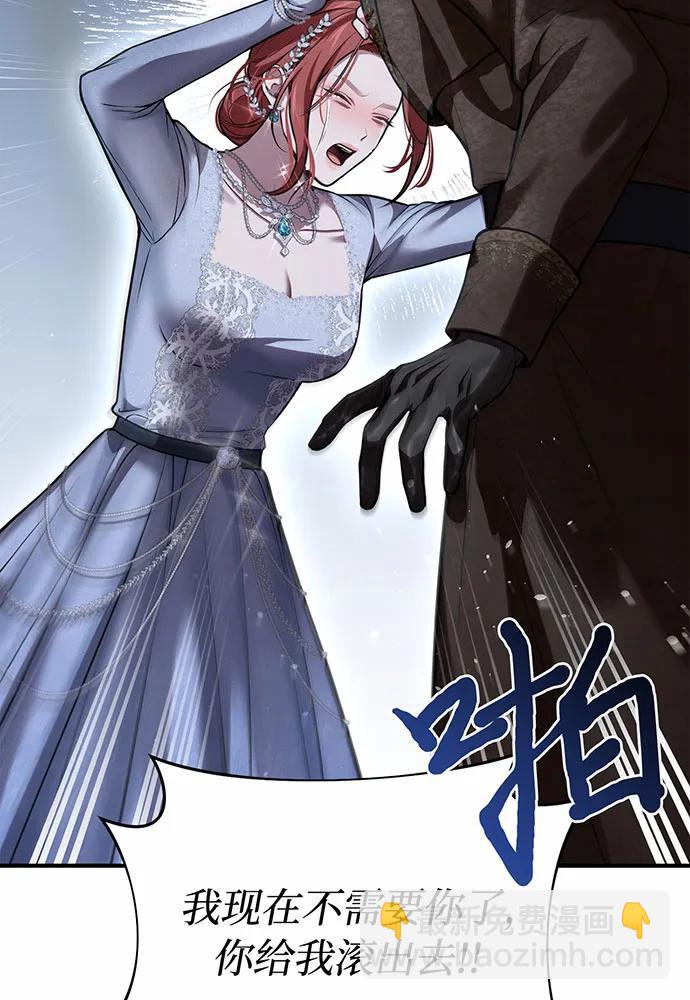 [第104话] 站在悬崖边12