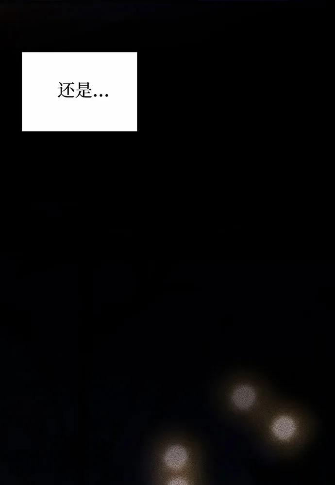 [第104话] 站在悬崖边121