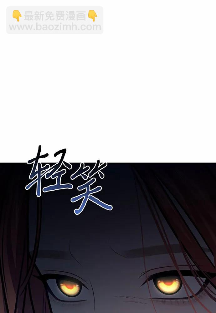 [第104话] 站在悬崖边124