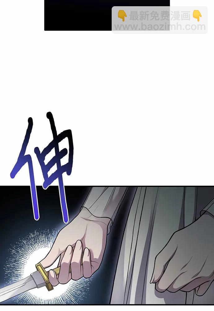 [第104话] 站在悬崖边126