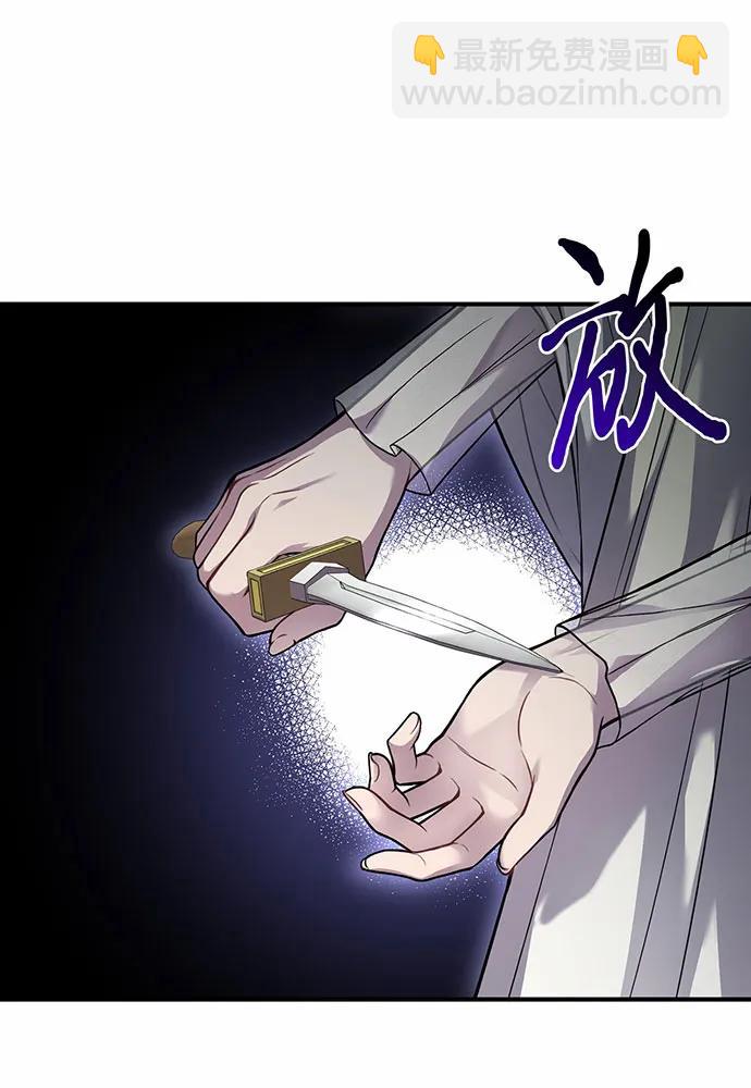 [第104话] 站在悬崖边127