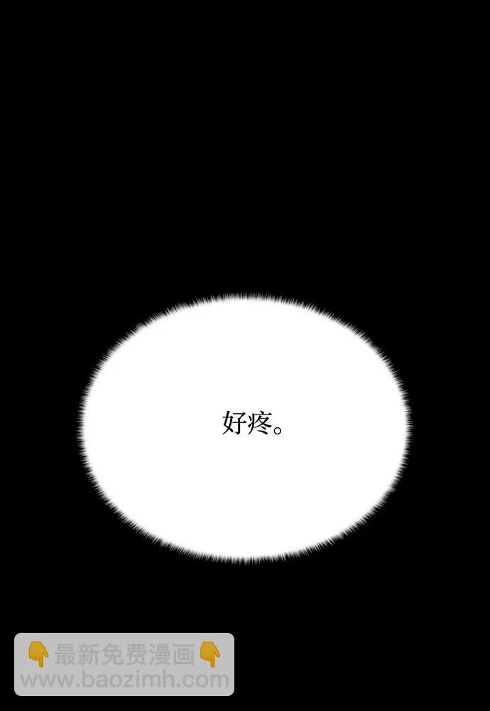 [第104话] 站在悬崖边133