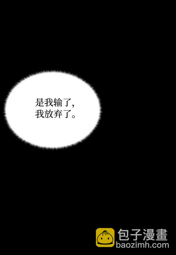 [第104话] 站在悬崖边136