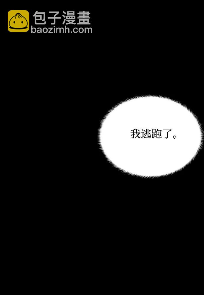 [第104话] 站在悬崖边137