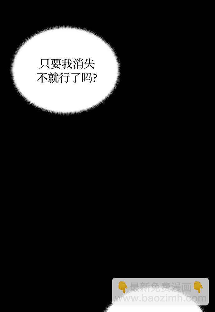 [第104话] 站在悬崖边138