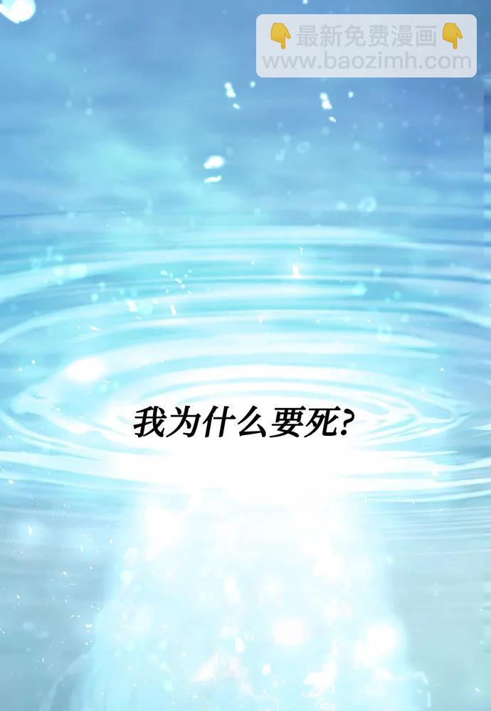 [第104话] 站在悬崖边146