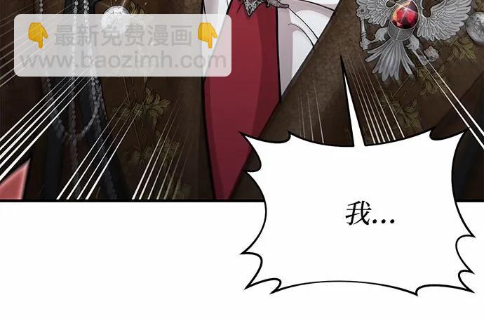 [第104话] 站在悬崖边15