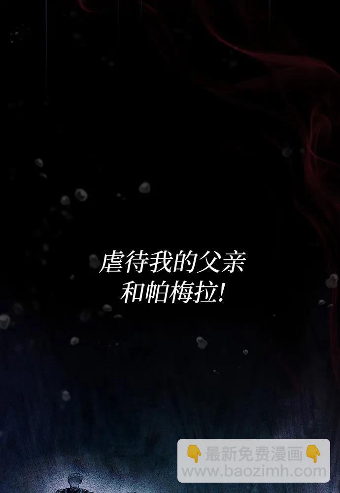 [第104话] 站在悬崖边154