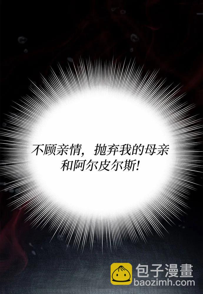 [第104话] 站在悬崖边165