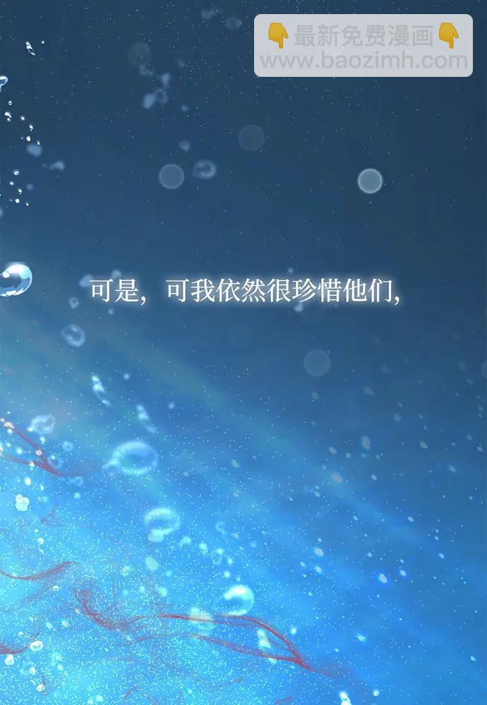 [第104话] 站在悬崖边173