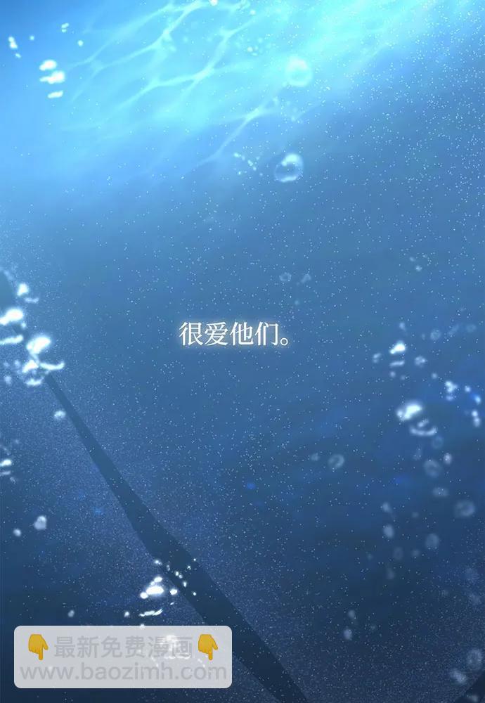 [第104话] 站在悬崖边175
