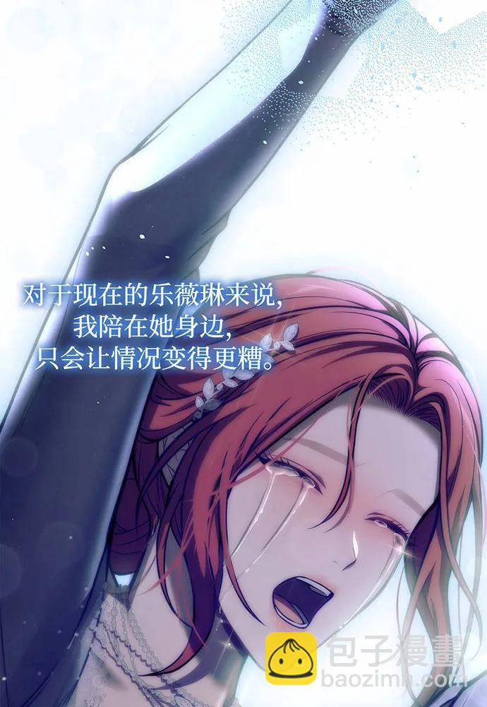 [第104话] 站在悬崖边18