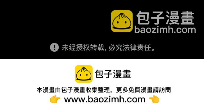 [第104话] 站在悬崖边190
