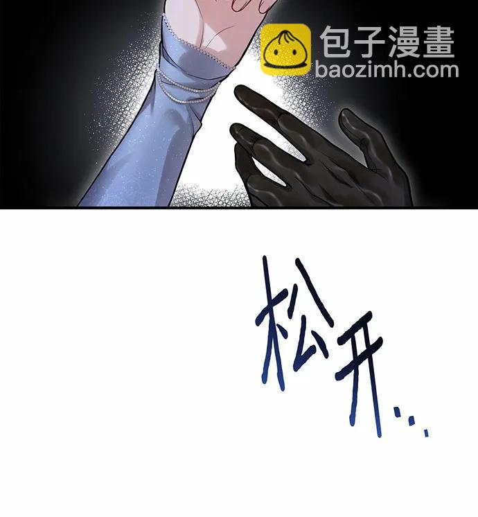 [第104话] 站在悬崖边22