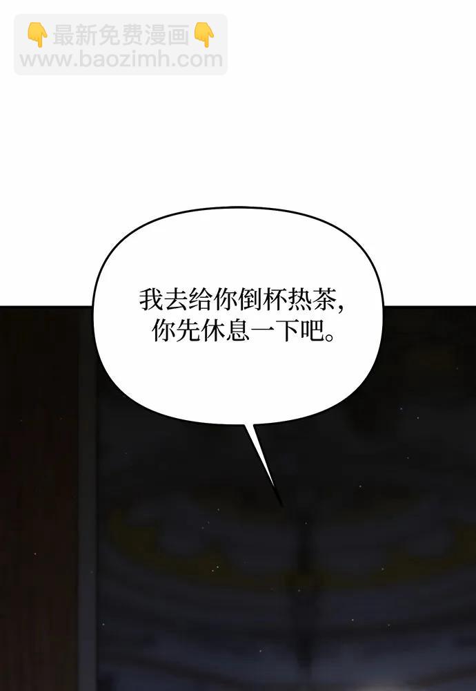 [第104话] 站在悬崖边23