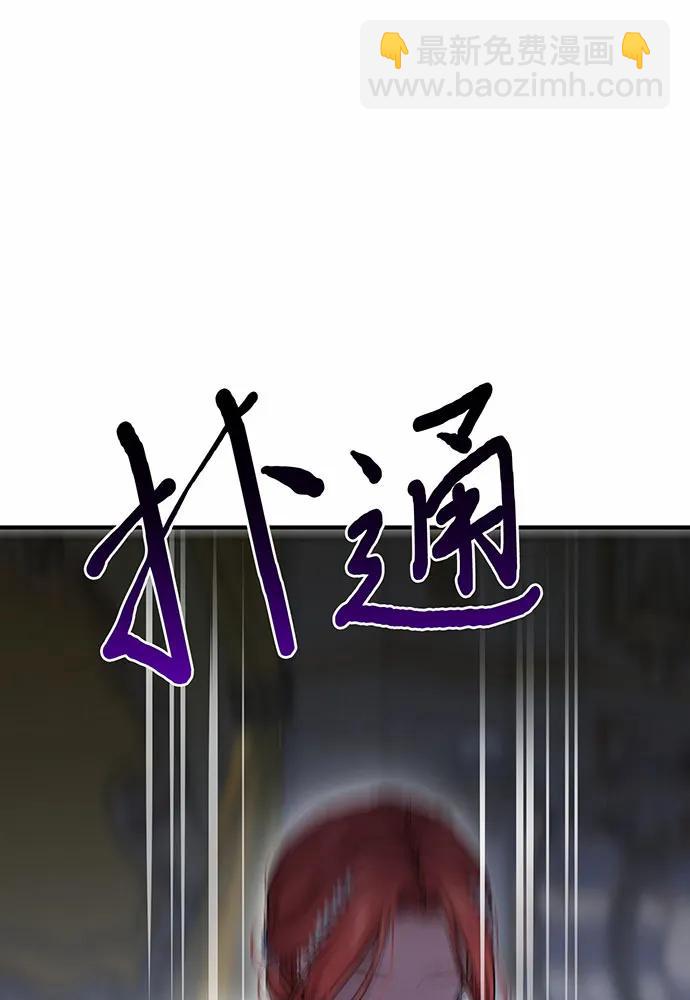 [第104话] 站在悬崖边29