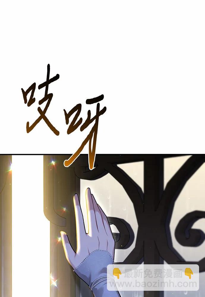 [第104话] 站在悬崖边39