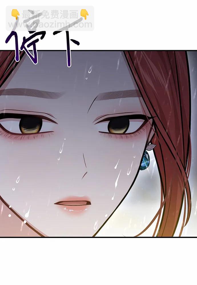 [第104话] 站在悬崖边51