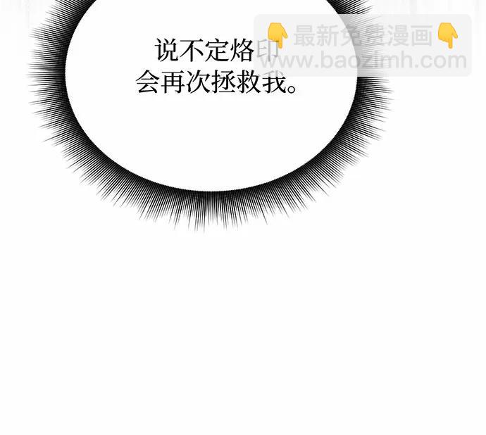 [第104话] 站在悬崖边54