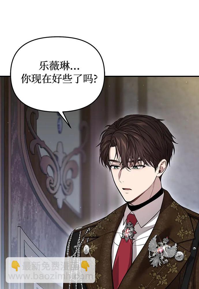 [第104话] 站在悬崖边60