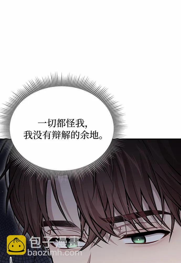 [第104话] 站在悬崖边64
