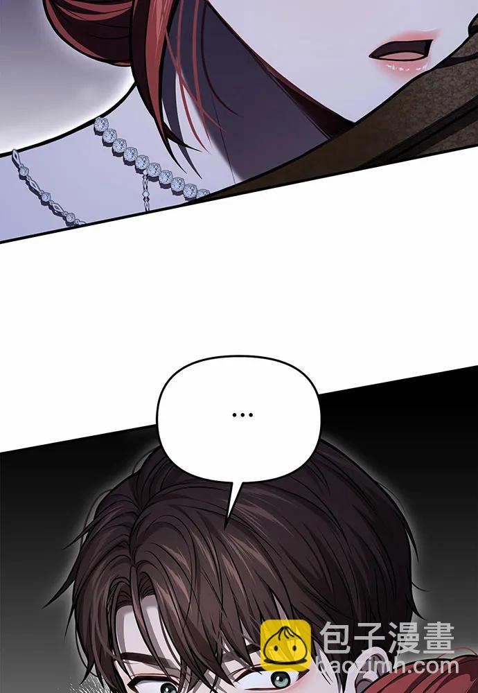 [第104话] 站在悬崖边9