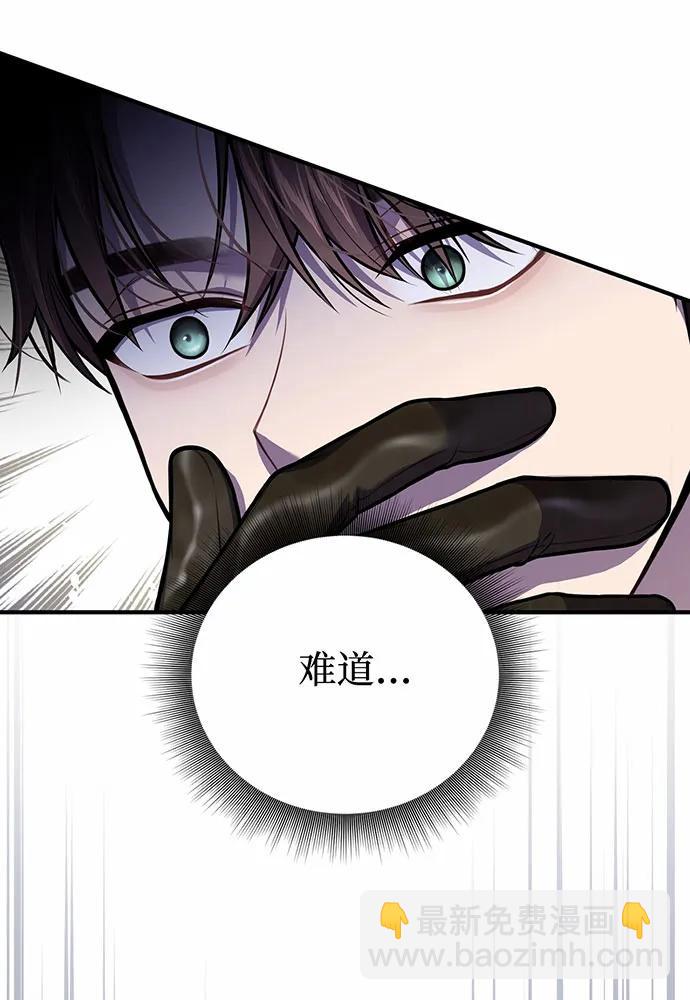 [第104话] 站在悬崖边90