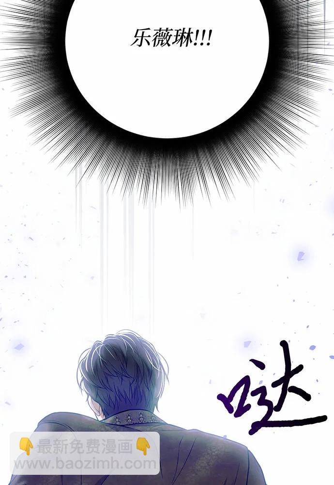 [第104话] 站在悬崖边92