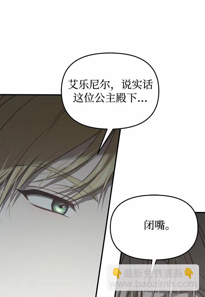 [第107话] 请拥抱我100