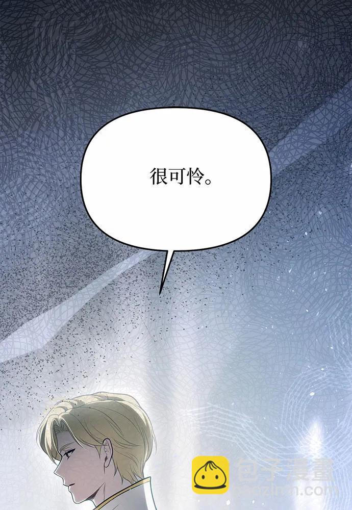 [第107话] 请拥抱我102