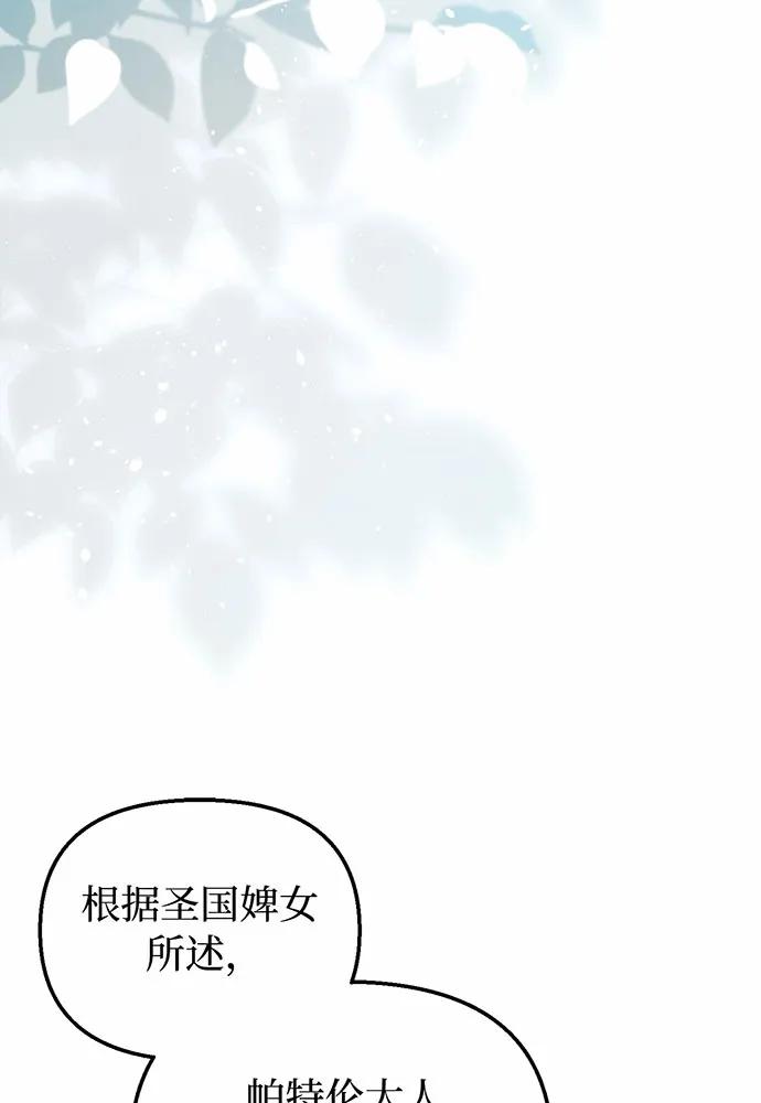 [第107话] 请拥抱我114