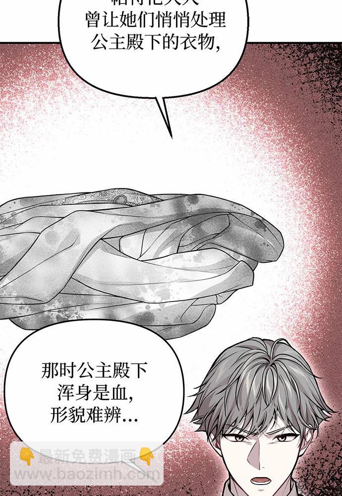 [第107话] 请拥抱我115