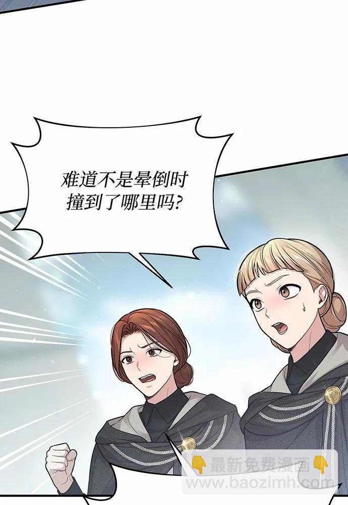 [第107话] 请拥抱我118